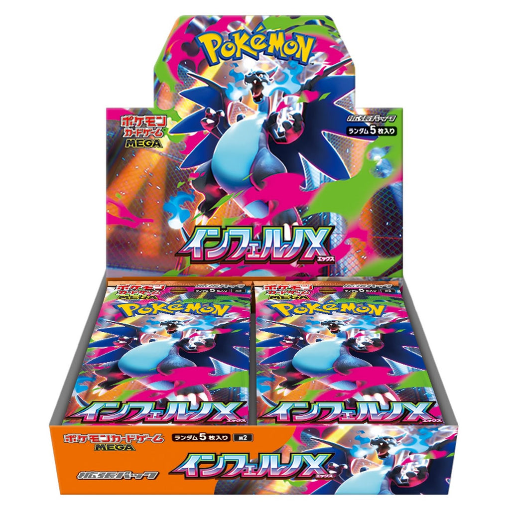 Pokemon Card Game Japanese Booster Box N550