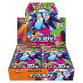 Pokemon Card Game Japanese Booster Box N550