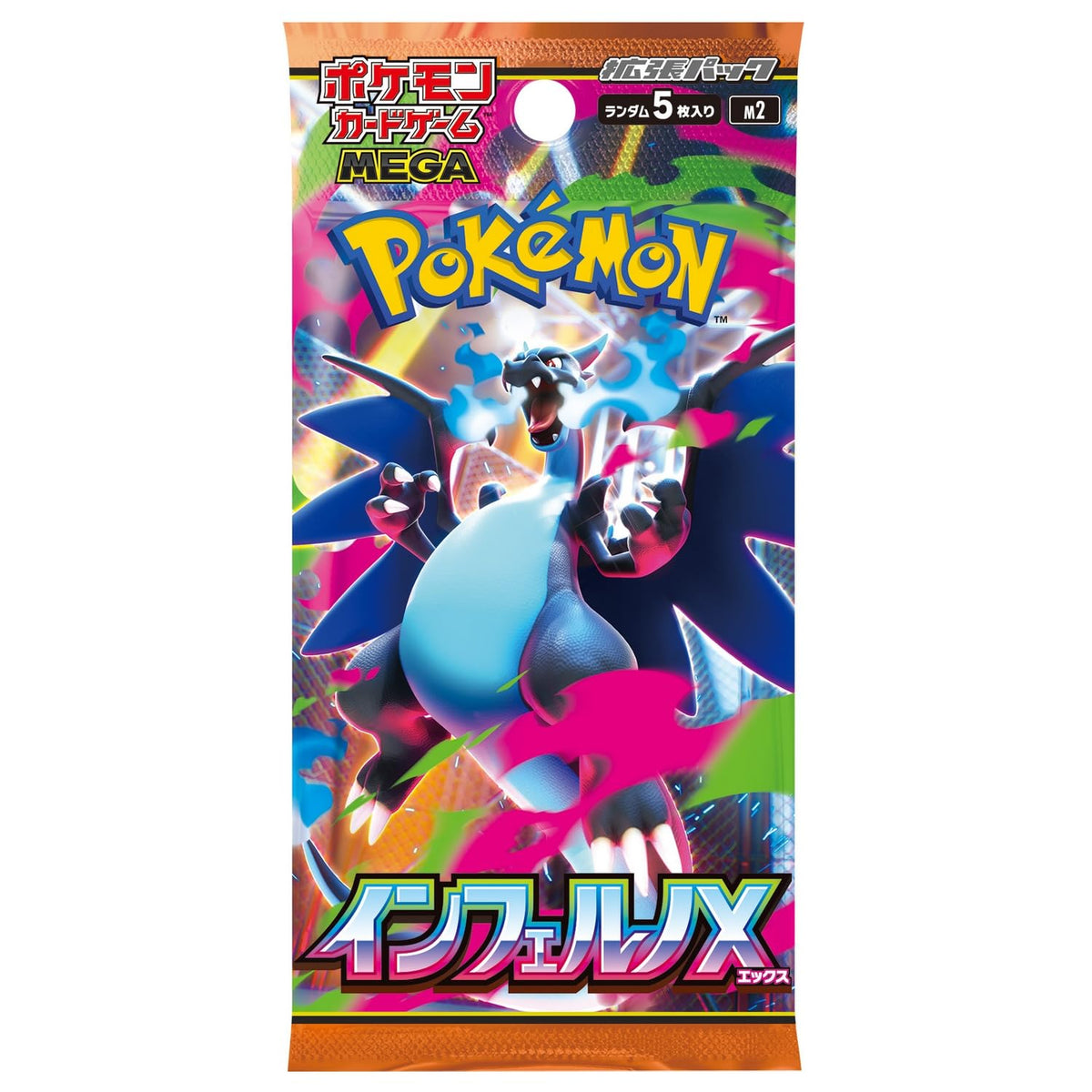 Pokemon Card Game Japanese Booster Box N550