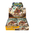 Pokemon Card Game Booster Box 30 Packs Japanese Y149